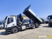 Iveco STRALIS AT260S31Y/PS STRALIS AT260S31Y/PS | PROCIDAMACCHINE S.R.L.
